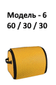 Сумка органайзер