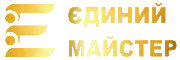 Единый мастер